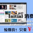 浏览器打开图片大小的限制